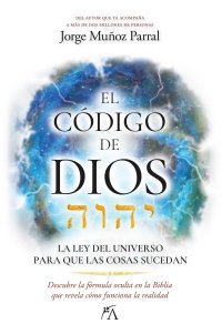 El Código de Dios