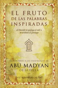 El fruto de las palabras inspiradas