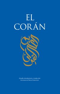 El Corán